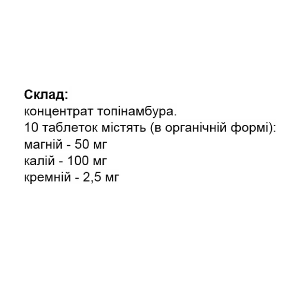 Мультимінеральний комплекс Elit-Pharm Довголіт Форте 40 таб