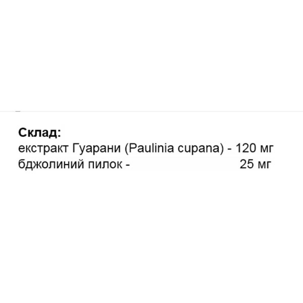 Гуарана Elit-Pharm Гуарана Енерго Комплекс 50 капс