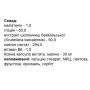 Комплекс для сну Elit-Pharm Здоровий Сон 50 капс