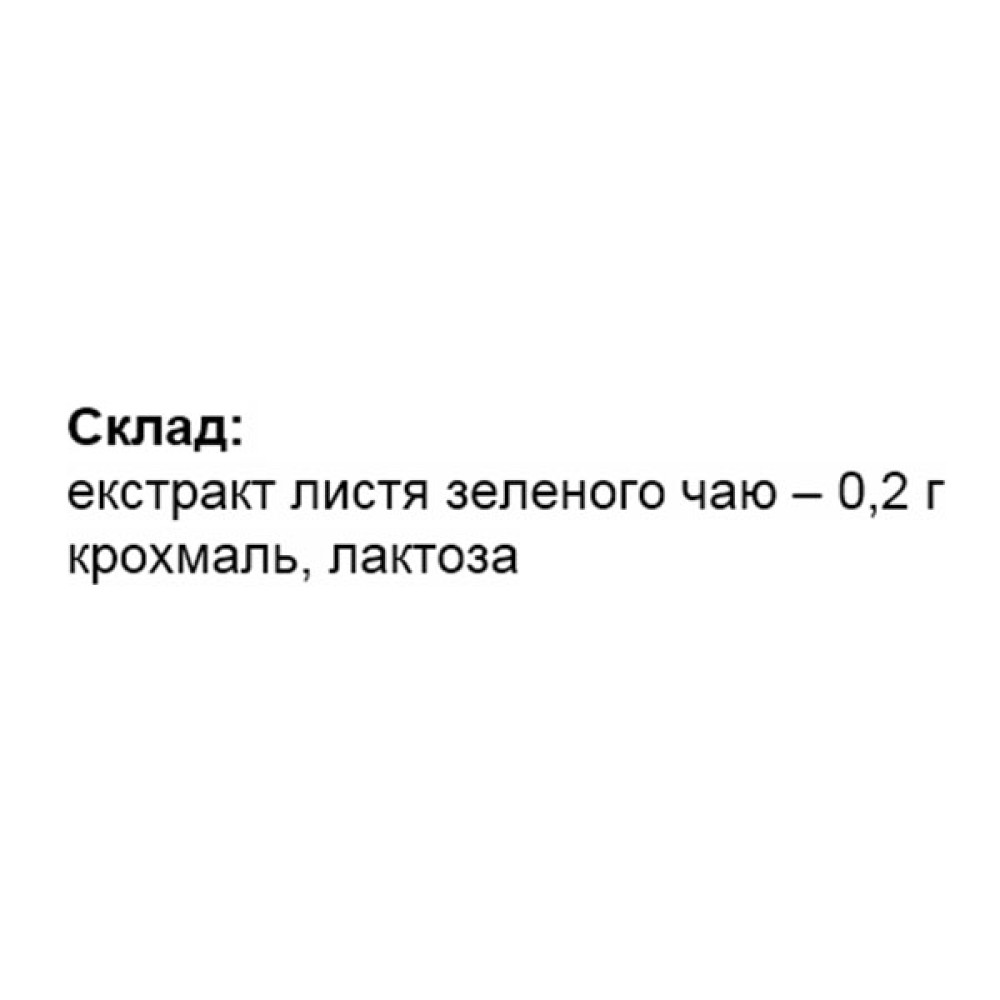 Зелений чай Elit-Pharm Зеленого Чаю Екстракт 40 таб