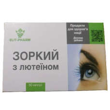 Комплекс для профілактики зору Elit-Pharm Зоркий з лютеїном 50 капс