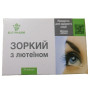 Комплекс для профілактики зору Elit-Pharm Зоркий з лютеїном 50 капс