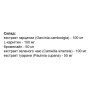 Комплекс для зниження ваги Elit-Pharm Ідеал Форте 50 капс