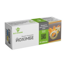 Йохімбе Elit-Pharm Йохімбе Рецепт Казанови 40 таб