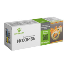 Йохімбе Elit-Pharm Йохімбе Рецепт Казанови 80 таб