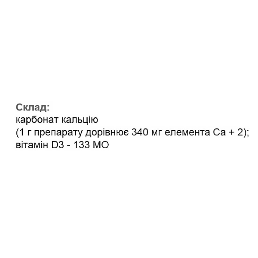 Вітамінно-мінеральний комплекс Elit-Pharm Кальцій з Вітаміном Д3 100 таб