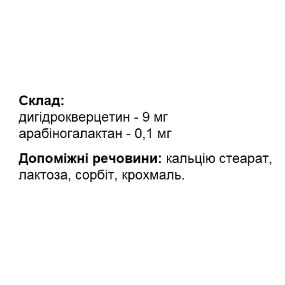Комплекс для профілактики тиску та кровообігу Elit-Pharm Капіляр 40 таб