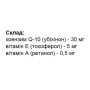 Коензим Elit-Pharm Коензим Q 10 80 таб