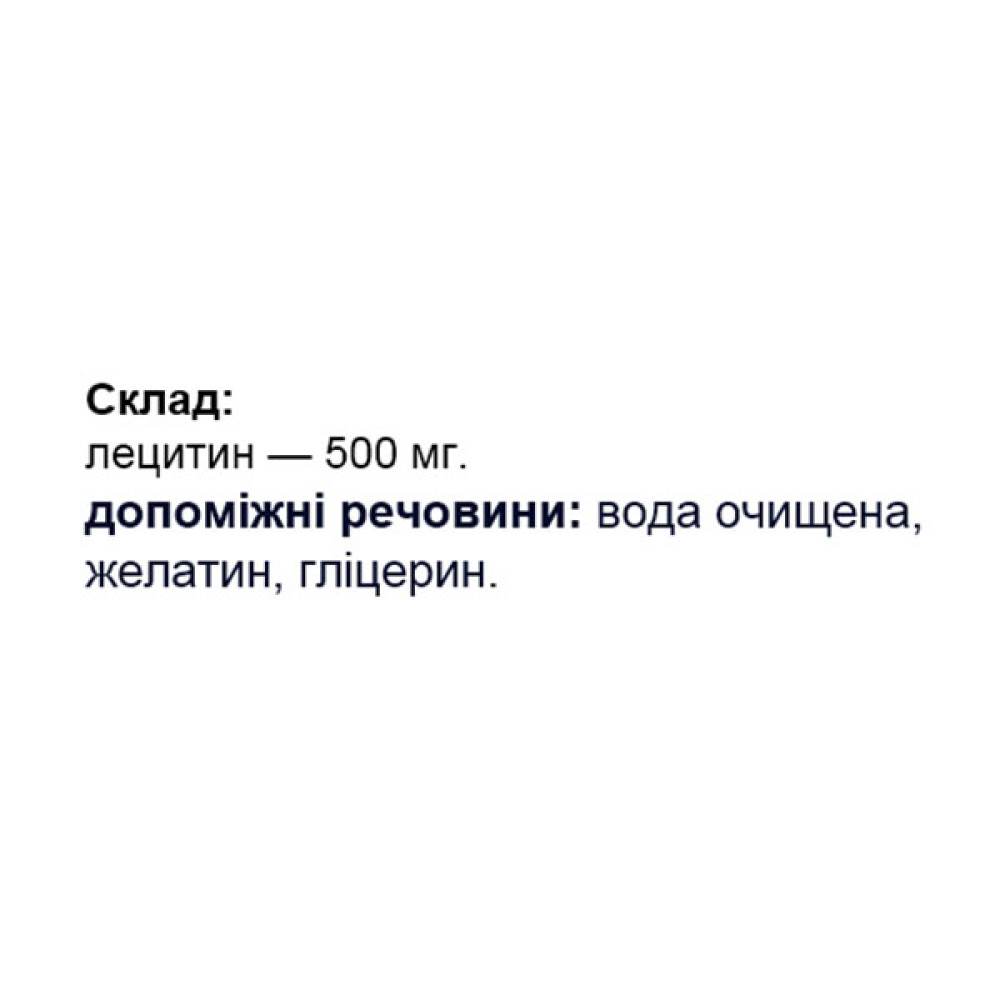Лецитин Elit-Pharm Лецитин 50 капс