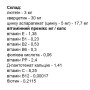 Лютеїн Elit-Pharm Лютеїновий Комплекс 50 капс