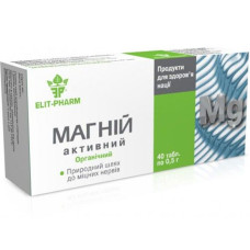 Мікроелемент Магній Elit-Pharm Магній Активний 40 таб