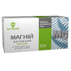 Мікроелемент Магній Elit-Pharm Магній Активний 80 таб