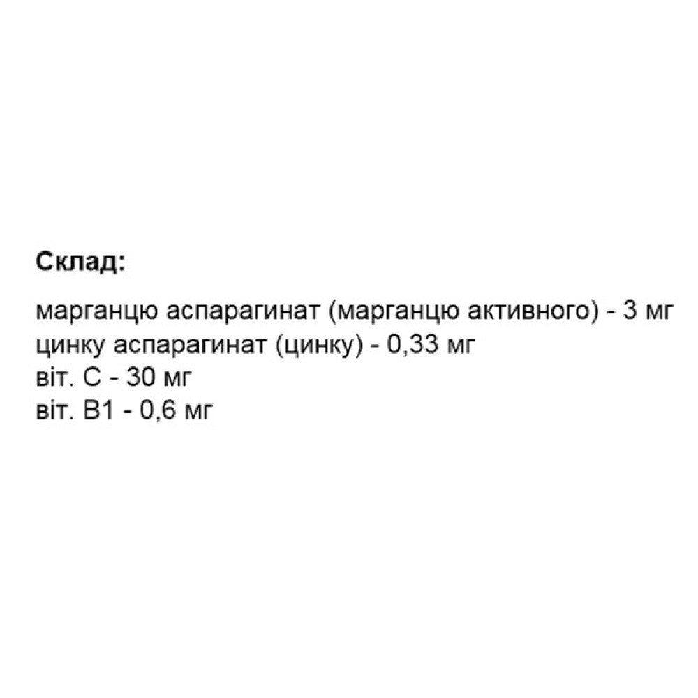 Мікроелемент Марганець Elit-Pharm Марганець Активний 40 таб