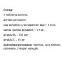 Мікроелемент Мідь Elit-Pharm Мідь Активна 40 таб