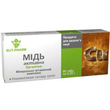 Мікроелемент Мідь Elit-Pharm Мідь Активна 80 таб