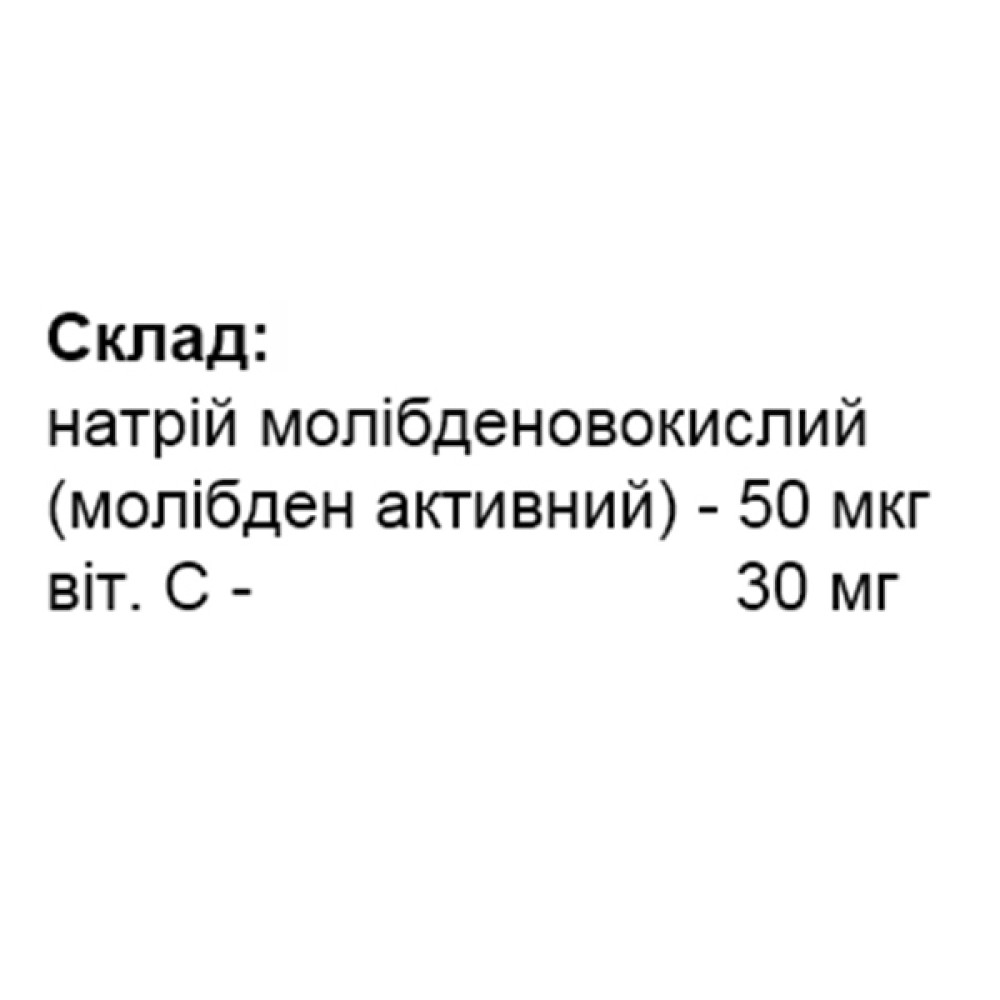 Молібден Elit-Pharm Молібден 40 таб