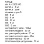 Мультивітаміни Elit-Pharm Multifarm 40 Tabs
