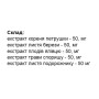 Урологічний препарат Elit-Pharm Нефрокапс 30 капс