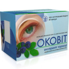 Комплекс для профілактики зору Elit-Pharm Оковіт Екстракт Чорниці 50 капс
