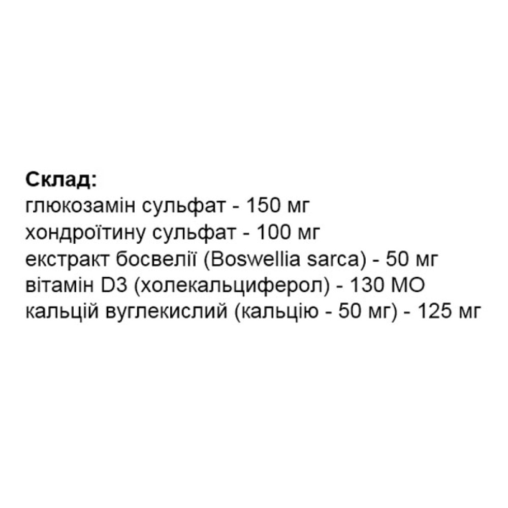 Комплекс для суглобів Elit-Pharm Остеовіт 50 капс