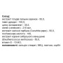 Комплекс для профілактики репродуктивної функції у чоловіків Elit-Pharm Просталам Актив 50 капс