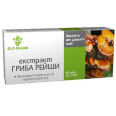 Грибний комплекс Elit-Pharm Екстракт Гриба Рейши 80 таб