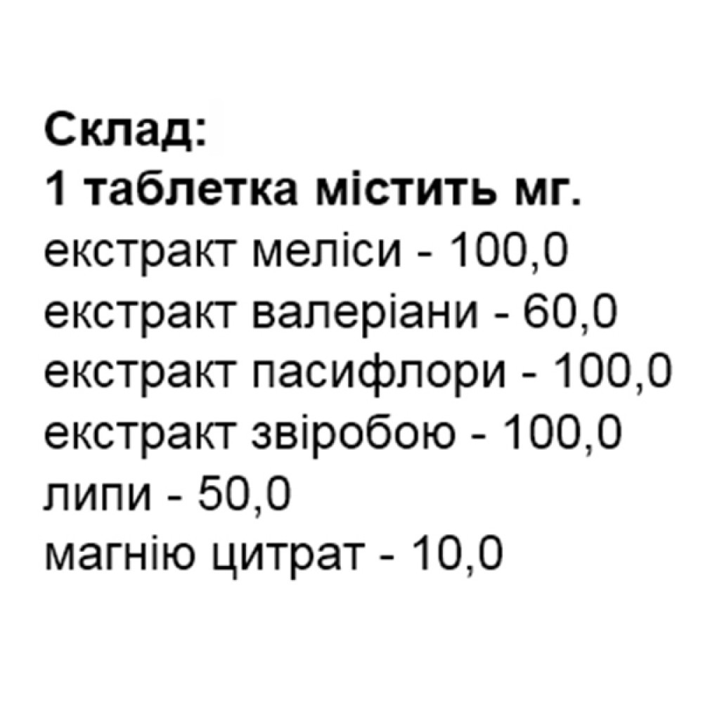 Комплекс для профілактики нервової системи Elit-Pharm Седанол 20 таб