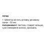 Селен Elit-Pharm Селен Активний 80 таб