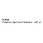Спіруліна Elit-Pharm Спіруліна Біоактив 80 таб