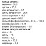 Комплекс для волосся Elit-Pharm Супер волос Актив 50 капс