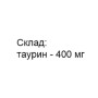 Таурін Elit-Pharm Таурин Біоактив 50 капс