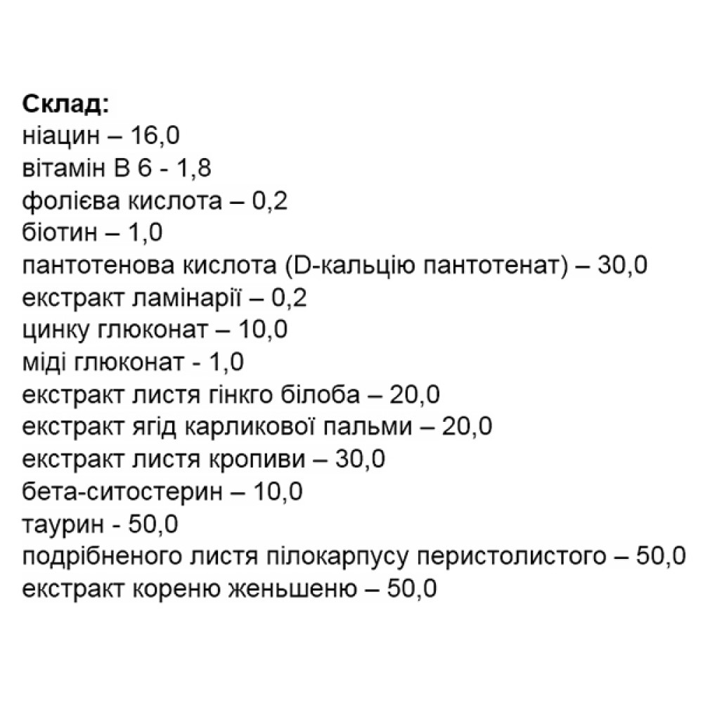 Комплекс для волосся Elit-Pharm Фолікаїн Від Випадіння Волосся 30 капс
