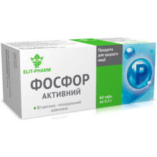Мікроелемент Фосфор Elit-Pharm Фосфор Активний 40 таб