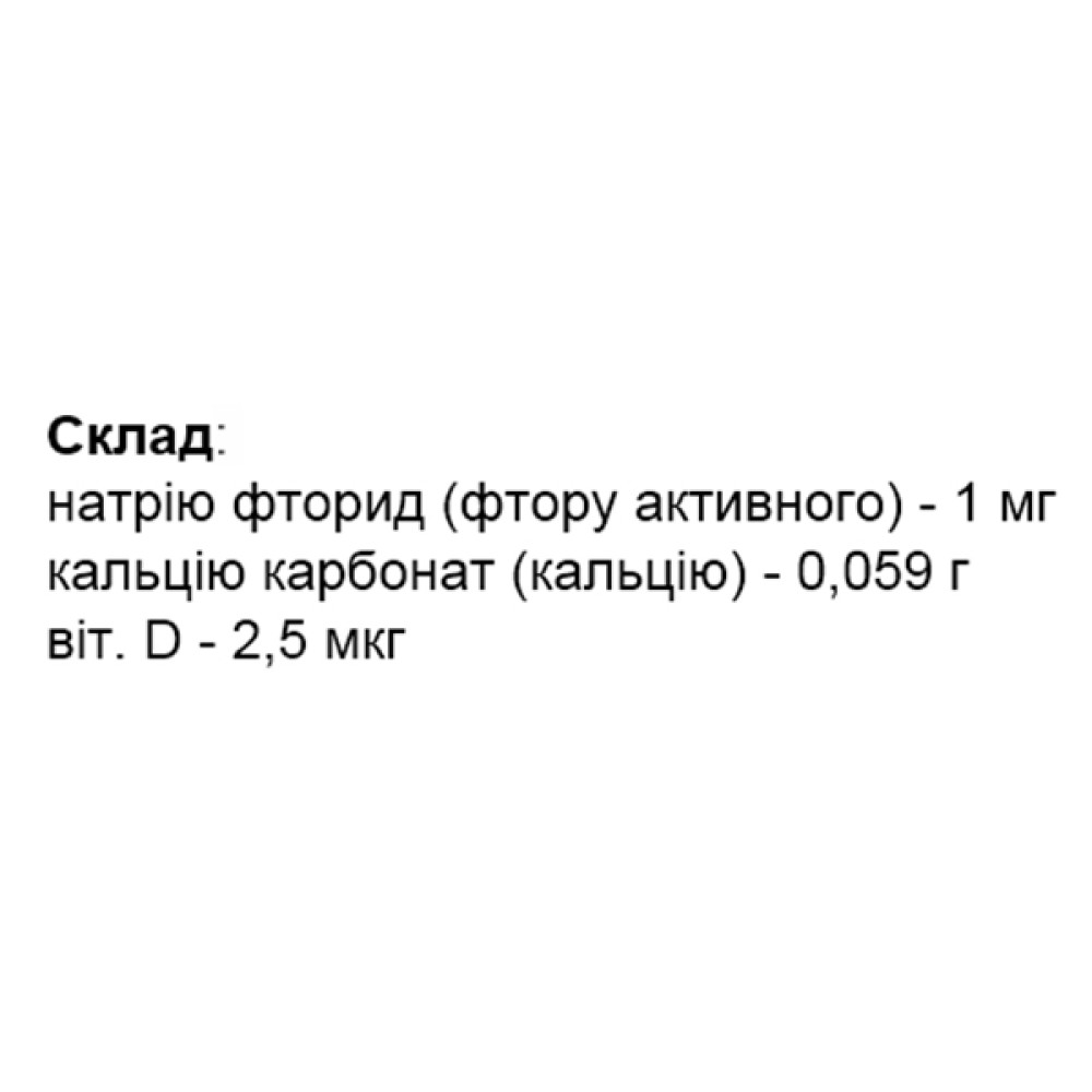 Вітамінно-мінеральний комплекс Elit-Pharm Фтор Активний 80 таб