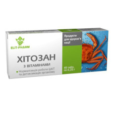 Хітозан Elit-Pharm Хітозан з Вітамінами 40 таб