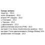 Комплекс для профілактики роботи головного мозку Elit-Pharm Церебрамін Актив 50 капс