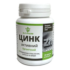 Мікроелемент Цинк Elit-Pharm Цинк Активний 100 таб