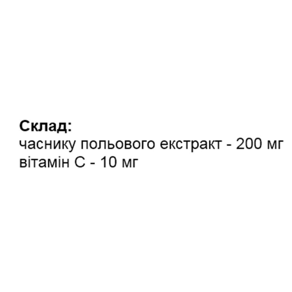 Часник Elit-Pharm Екстракт Часнику 80 таб