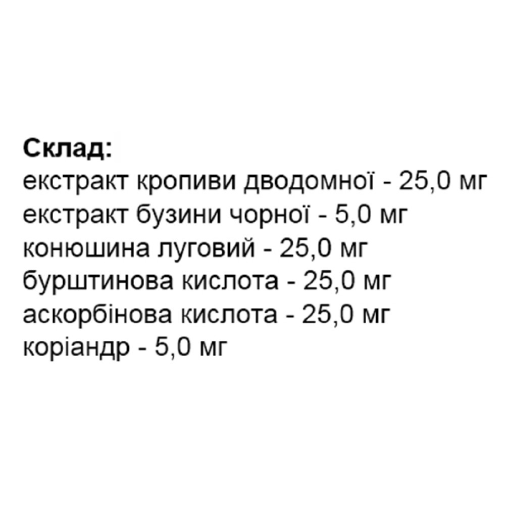 Соєвий екстракт Elit-Pharm Чищення Крові 40 таб