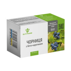 Комплекс для профілактики зору Elit-Pharm Чорниця з Бета-Каротином 50 капс