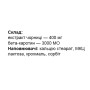 Комплекс для профілактики зору Elit-Pharm Чорниця з Бета-Каротином 50 капс