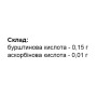 Антиоксидант Elit-Pharm Бурштинова Кислота 80 таб