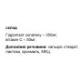 Колаген Healthyclopedia Collagen 30 Caps