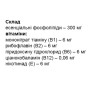 Комплекс для профілактики печінки Healthyclopedia Liverton 30 Caps
