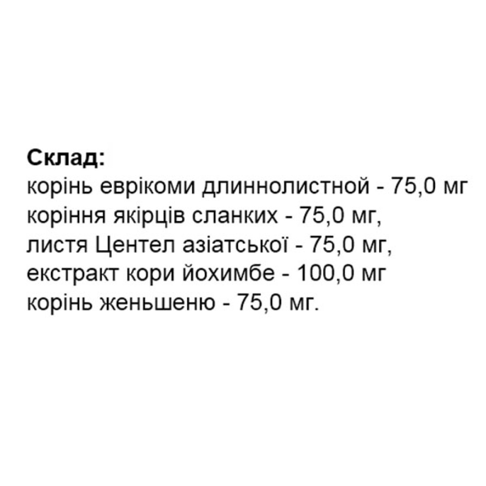 Тестостероновий комплекс Healthyclopedia Tongkat 30 Caps