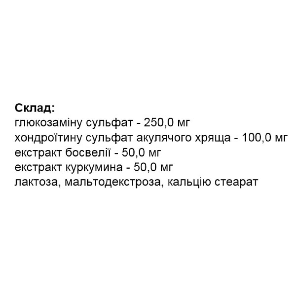 Акулячий хрящ Healthyclopedia Shark Cartilage 30 Caps
