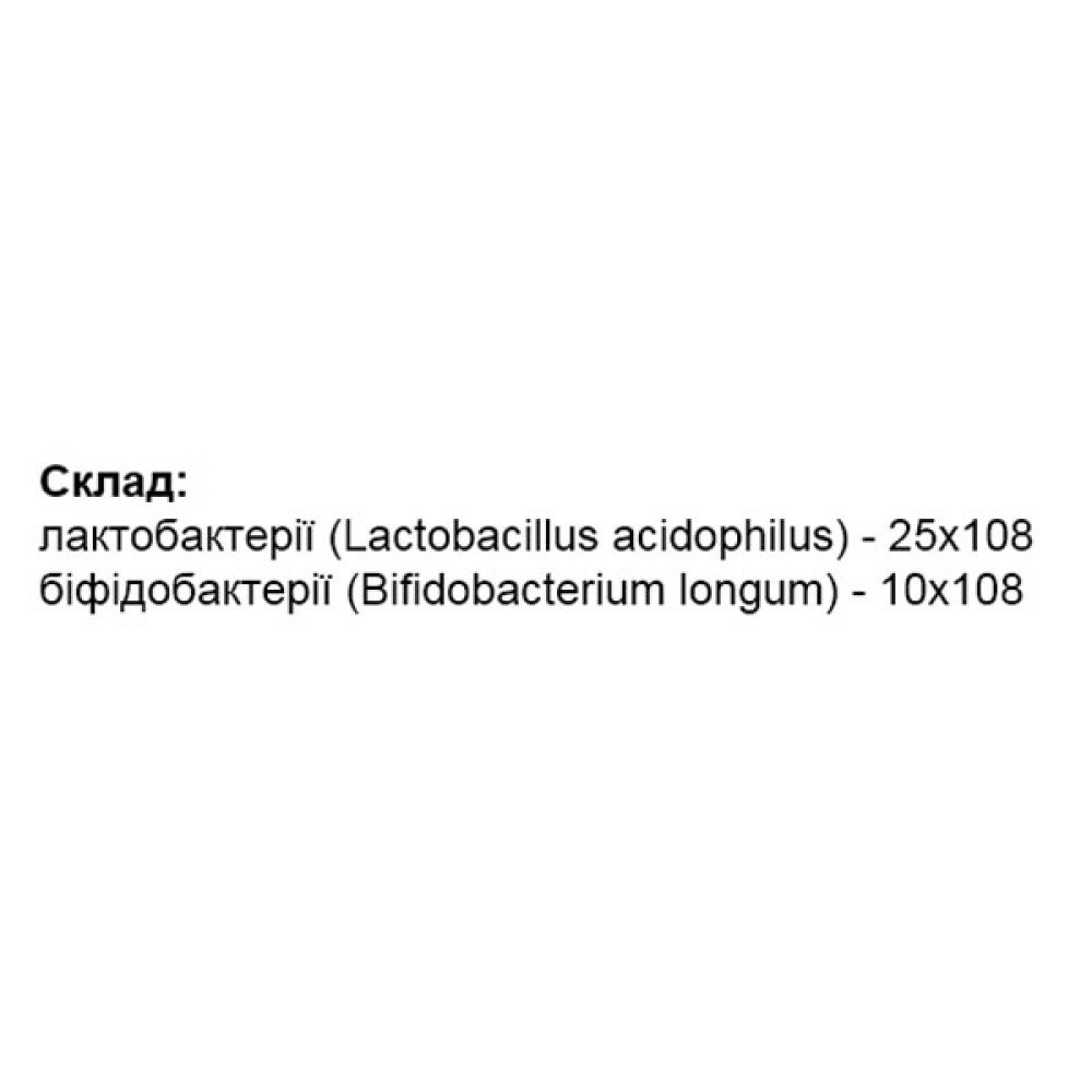 Пробіотик Healthyclopedia Біфіформула-Натуральний Пробіотик 30 капс