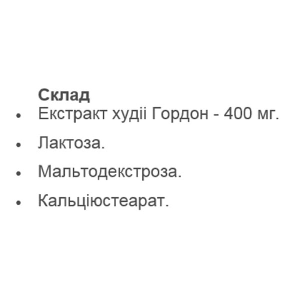 Комплекс для зниження ваги Healthyclopedia Худія 30 Caps