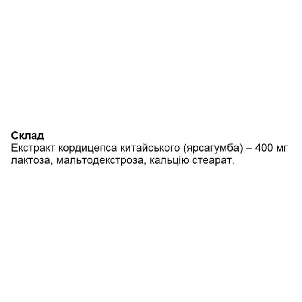 Грибний комплекс Healthyclopedia Yarchagumba 30 Caps