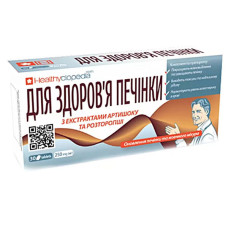 Комплекс для профілактики печінки Healthyclopedia Для здоров'я печінки 30 таб